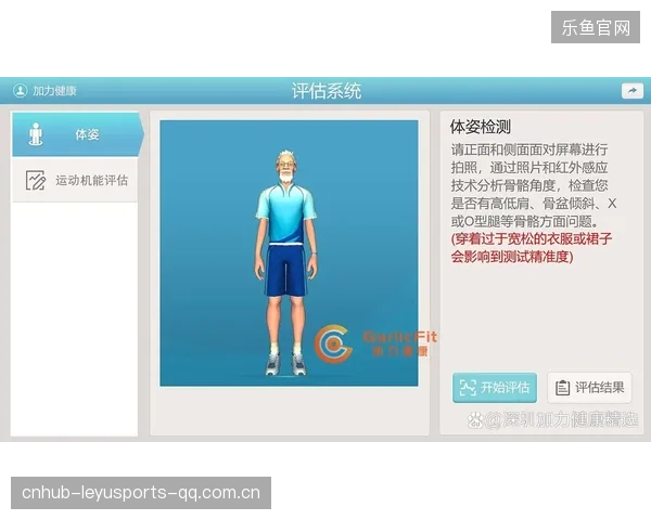 运动康复服务体系标准化提升行业门槛，开启健康新纪元